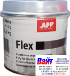 Шпаклівка для пластмаси APP FLEX POLY-PLAST, 0,6 кг