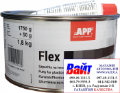 Шпаклівка для пластмаси APP FLEX POLY-PLAST, 1,8 кг