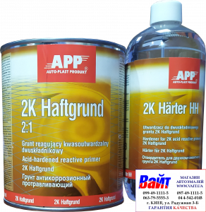 Купити 020610 Ґрунт антикорозійний кислотний протравлюючий 2K Haftgrund (1л) + затверджувач (0,5л) - Vait.ua