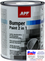 РОЗЛИВ (100 мл) - Фарба структурна для бамперів однокомпонентна <APP-Bumper Paint>, чорна