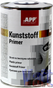 020902 Однокомпонентний ґрунт для пластмас <APP-1K-Kunststoff-Primer>, 1л