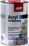 030100 Растворитель нормальный APP к акриловым и базовым продуктам <APP-2K-Acryl-Verdünnung-AVN> нормальный, 1л