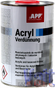 030100 Розчинник нормальний APP до акрилових та базових продуктів <APP-2K-Acryl-Verdünnung-AVN> нормальний, 1л