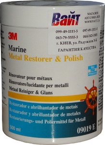 Купити 09019 Полірувальна паста 3M Marine Metal Restorer and Polish Clip для металевих поверхонь, 500мл - Vait.ua