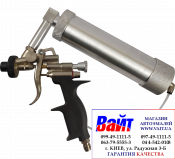 Пістолет-розпилювач APP/NTools PM для паст-ущільнювачів PM/пневматичний