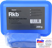 183001, REINIGUNGSKNETE BLAU, Koch Chemie, Полировочная чистящая глина синяя, 0,2кг