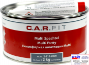 2-210-2000, C.A.R.FIT, Milti Putty, 2K Поліефірна багатофункціональна дрібнозерниста шпаклівка, 2,0кг