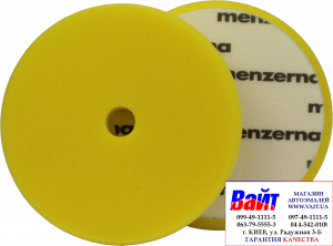Купити 26902.099.001 Круг полірувальний Medium Cut на липучці MENZERNA 180мм, PREMIUM, середньої жорсткості, жовтий, з отвором - Vait.ua