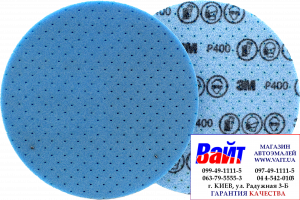 Купити 33538 3M Гнучкий абразивний диск на спіненій основі 3М d150мм, P400 - Vait.ua