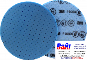 Купити 33541 3M Гнучкий абразивний диск на спіненій основі 3М d150мм, P1000 - Vait.ua