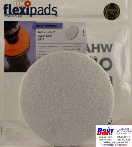 Купити Повстяний диск для полірування скла Flexipads Ø 160мм, стійкий до зносу, кріплення липучка - Vait.ua