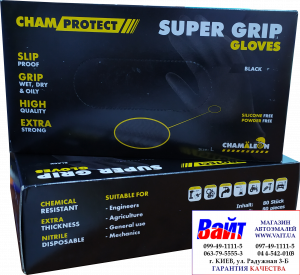 Купити Рукавички нітрилові CHAMALEON Super Grip, розмір M (упаковка 80 шт.), стійкі до хімікатів - Vait.ua