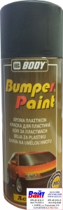 Купити Бамперна аерозольна фарба BODY, 400мл, чорна - Vait.ua