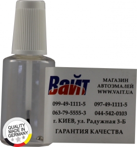 Купити Ємність пластикова МР із пензликом для автоемалі (20 мл) - Vait.ua
