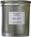 Емаль поліуретанова RAL 6014 в комплекті з затверджувачем та розчинником, тара 5л.