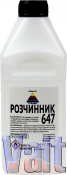 Pyramid_647_0,8л, Розчинник 647 0,8л, пластикова тара