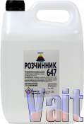 Pyramid_647_3,5L, Розчинник 647 3,3кг. Каністра