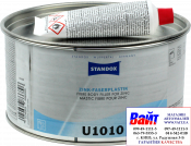 Standox Fibre Body Filler For Zinc U1010, Армована скловолокном шпаклівка (1,5 кг), 02086689, 86689, 4024669866896