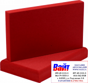 89015 Шлифовальный блок Pyramid Medium 150х90х20мм, твердый, красный