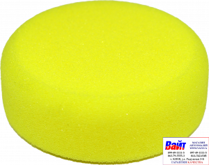 Купити 999276, Koch Chemie, Полірувальний круг середньої жорсткості, жовтий, D80 x 30 mm, липучка - Vait.ua