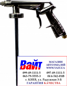 Купити AH0901001A ANI A/206-S Пневматичний пістолет розпилювач для нанесення консервуючих засобів без зонда, з регулюванням сопла 11/А (зовнішнє різьблення 1/4М) A/206-S MY2018 - Vait.ua