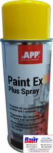 Купити Засіб для видалення старих фарб та лаків Paint-EX Plus, аерозоль, 400 мл - Vait.ua