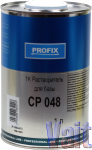 CP048_1 , Profix, Розчинник CP048 Thinner for base 1K, 1 л