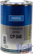 CP048_1 , Profix, Розчинник CP048 Thinner for base 1K, 1 л