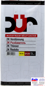 Купити D120, DUR 2К Verdünnung, Розріджувач для акрилових матеріалів, 5,0л - Vait.ua