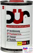 D140, DUR ЕР Verdünnung, Розріджувач для епоксидних матеріалів, 1,0л
