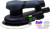 ETS EC 150/3 EQ, Festool, Эксцентриковая шлифовальная машинка, 3 мм