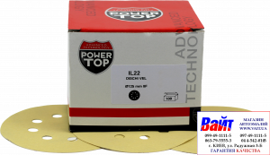 Купити PowerTOP Абразивний круг IL22 на паперовій основі d.125, 8 отворів, липучка, P60 - Vait.ua