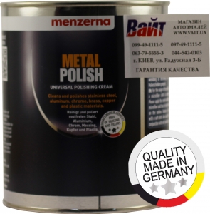 Купити Полірувальна паста «MENZERNA» для полірування металевих поверхонь, METAL POLISH 1кг - Vait.ua