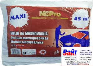 Купити Плівка маскувальна поліетиленова NCPro прозора, 4.5 х 10м - Vait.ua