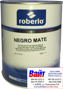 Купити Чорна матова фарба Roberlo Negromate - Vait.ua