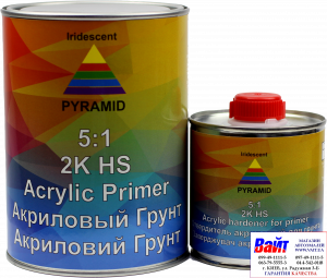 Купити Акриловий ґрунт-наповнювач PYRAMID HS 5:1 (0,8л) + затверджувач (0,16л), сірий - Vait.ua