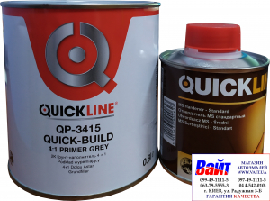 Купити 2К Акриловий ґрунт-наповнювач 4:1 QuickLine QP-3417 (0,8л) + затверджувач QH-4220 (0,2л), темно - сірий - Vait.ua
