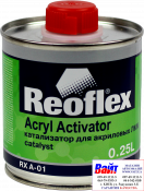 RX A-01 Acryl Activator, Reoflex, Каталізатор для акрилових ЛФМ для прискорення сушіння 2K акрилових лаків, ґрунтів, емалей, (0,25л)