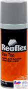 RX E-02 Disk Top Spray, Reoflex, Емаль для дисків аерозоль (400 мл), срібло