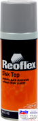 RX E-02 Disk Top Spray, Reoflex, Эмаль для дисков аэрозоль (400 мл), серебро