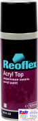 RX E-03 Acryl Top Spray, Reoflex, Однокомпонентная акриловая эмаль аэрозоль (400 мл), черный матовый