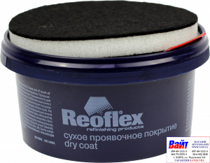 Купити RX N-03 Dry Coat, Reoflex, Сухе проявне покриття (50гр), помаранчеве - Vait.ua