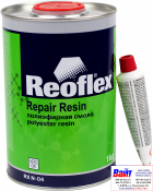 RX N-04 Repair Resin, Reoflex, Поліефірна смола (1,0кг)