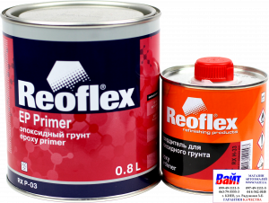 Купити RX P-03 EP Primer, Reoflex, Універсальний двокомпонентний епоксидний ґрунт (0,8л + 0,2л) - Vait.ua