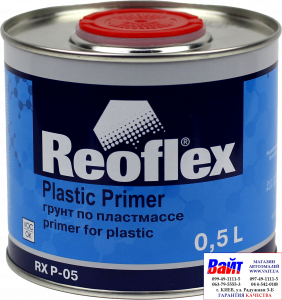 Купити RX P-05 Plastic Primer, Reoflex, Грунт до пластмаси (0,5л), сірий - Vait.ua