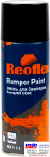 RX P-11 Bumper Paint Spray, Reoflex, Однокомпонентна емаль для бамперів аерозоль (400 мл), чорна