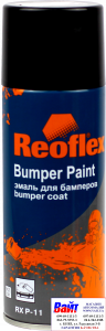 Купити RX P-11 Bumper Paint Spray, Reoflex, Однокомпонентна емаль для бамперів аерозоль (400 мл), чорна - Vait.ua