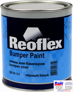 Купити RX P-11 Bumper Paint, Reoflex, Однокомпонентна емаль для бамперів (0,75 л), чорна - Vait.ua