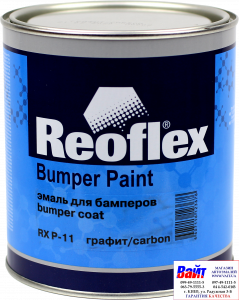 Купити RX P-11 Bumper Paint, Reoflex, Однокомпонентна емаль для бамперів (0,75 л), графіт - Vait.ua