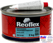 RX S-02 Putty Soft, Reoflex, Дрібнозерниста поліефірна шпаклівка (2,0кг), бежева